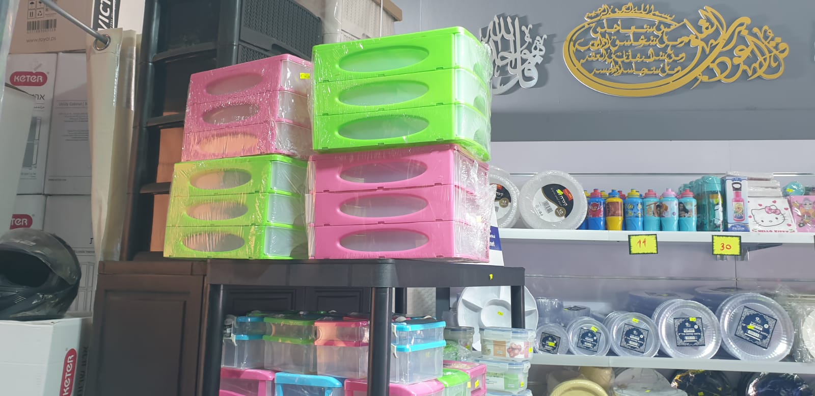 WhatsApp Image 2020-06-26 at 8.17.47 AM (3).jpeg.jpeg